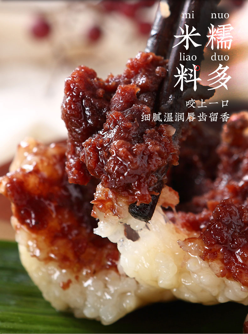诸老大粽子洗沙粽豆沙粽新鲜甜粽子速冻散装早餐糯米粽湖州特产经典洗