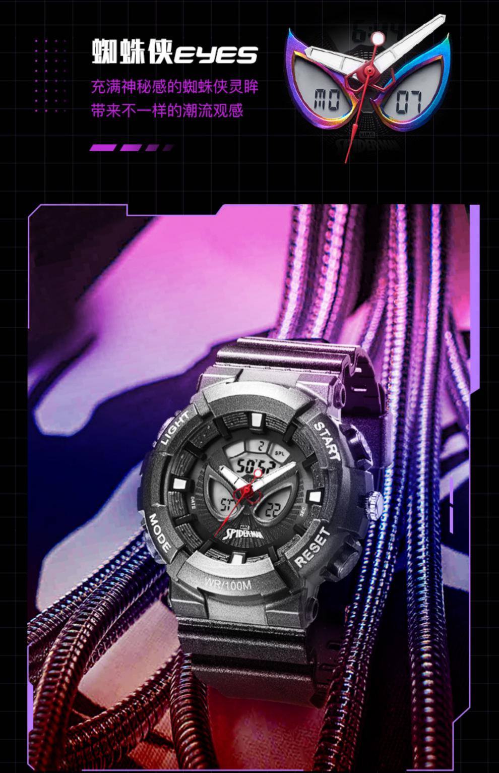 卡西欧联名漫威手表男款学生潮流防水运动机械电子初高中男孩毒液