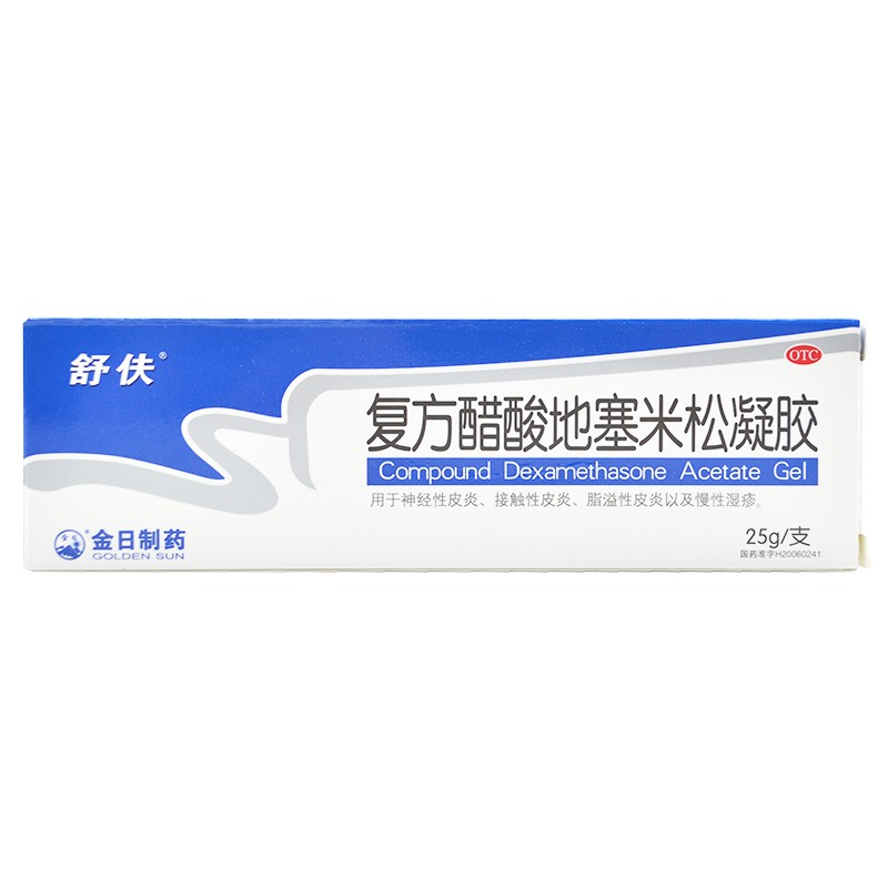 舒夫 复方醋酸地塞米松凝胶 25g*1支/盒yk 1盒【图片 价格 品牌 报价