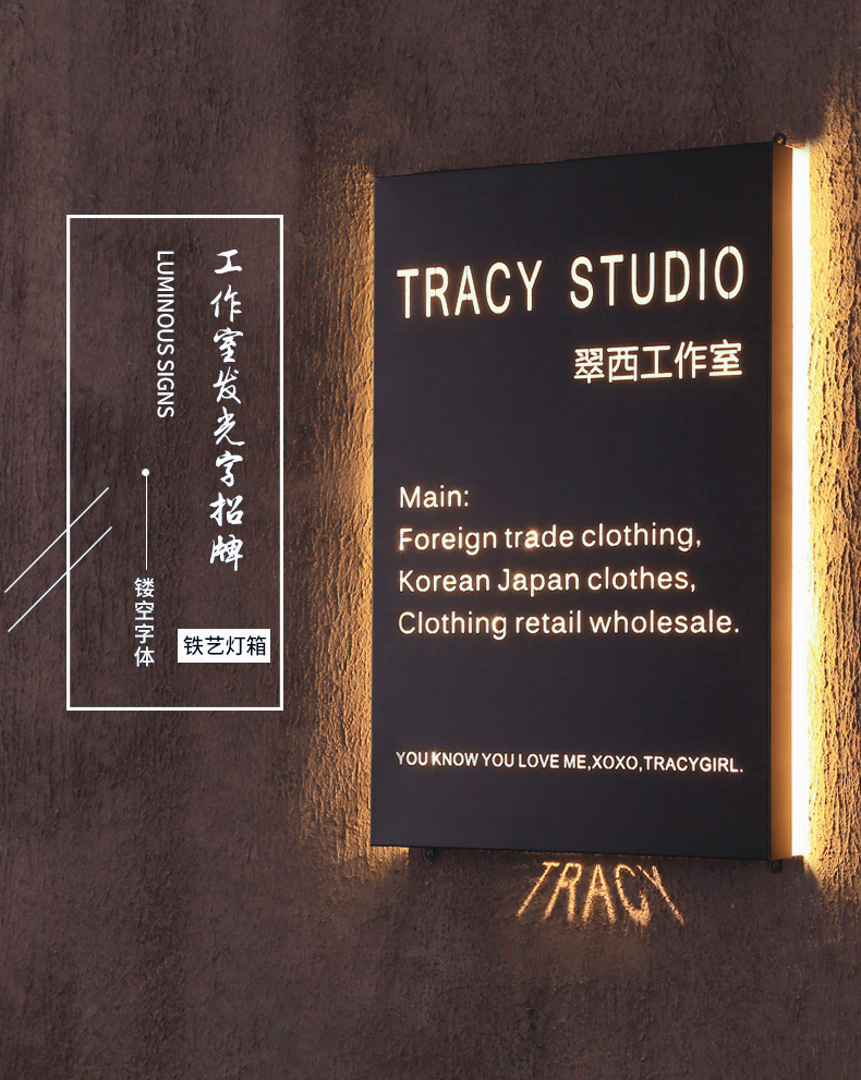 发光广告牌展示牌铁艺招牌挂牌镂空灯箱工作室服装店门头门牌定制