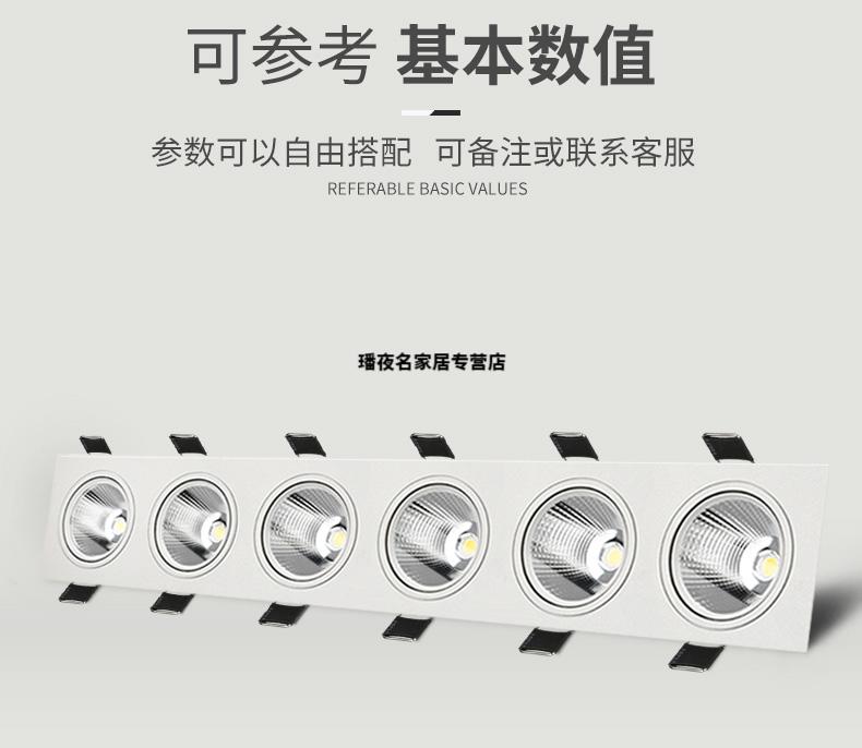 雷士照明品質同款六頭筒燈6頭射燈led嵌入式白色吸頂斗膽燈開孔長