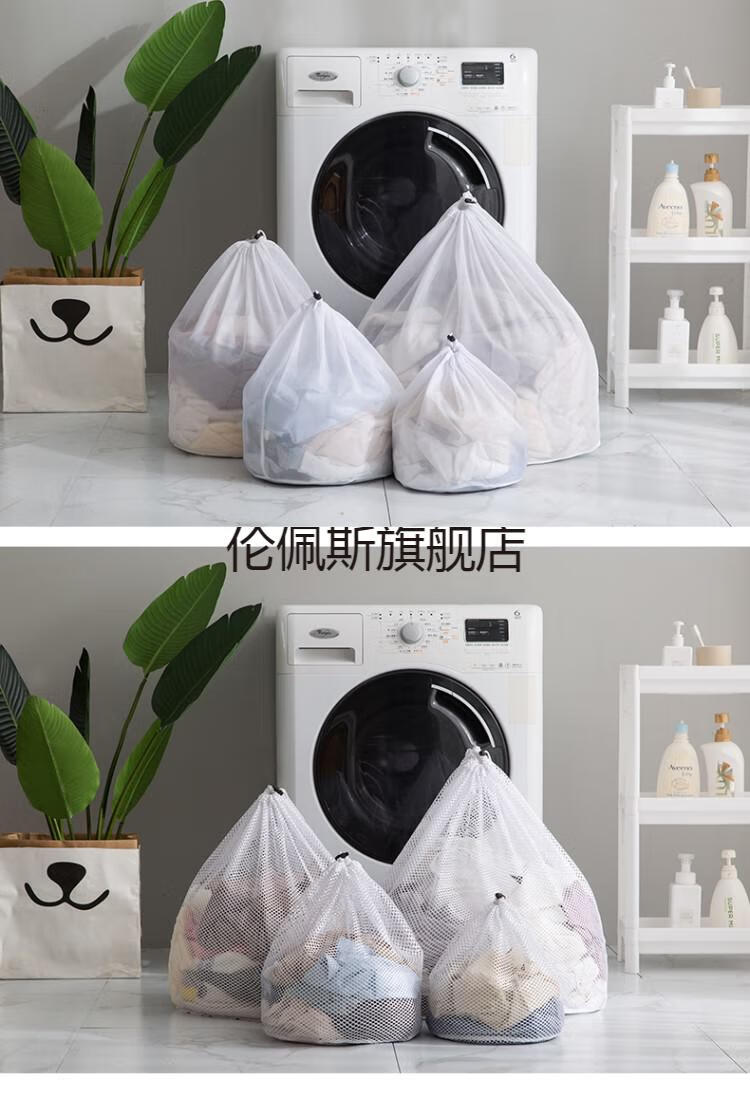 洗衣机脱水袋洗衣机专用毛衣甩干脱水网兜袋子保护套衣服洗衣袋机洗