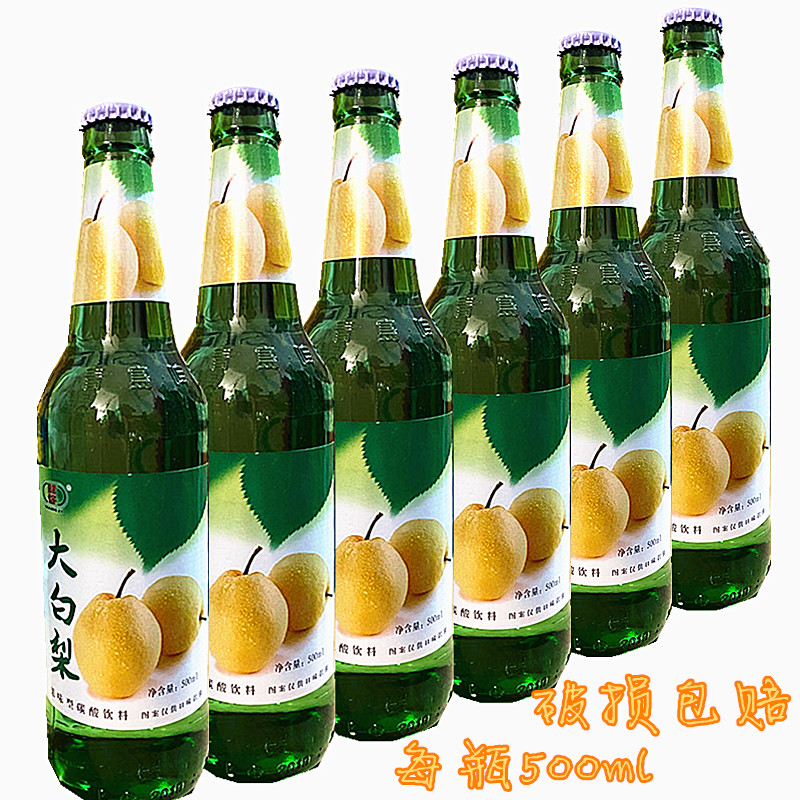 東北大白梨汽水老式大白梨汽水80後懷舊玻璃瓶果味飲料500 500大白梨4