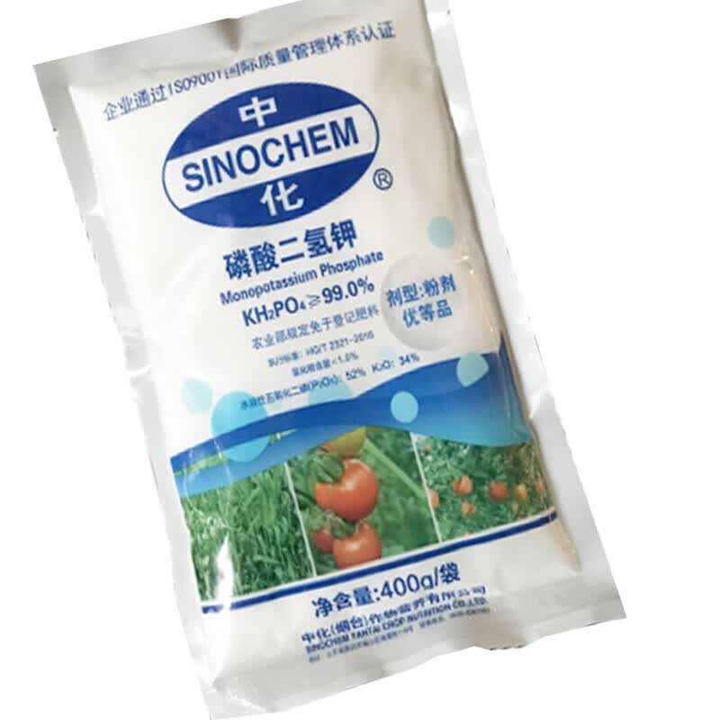 磷酸二氢钾农用花肥中化高纯度 叶面肥 通用肥 钾肥 园艺肥料 25kg