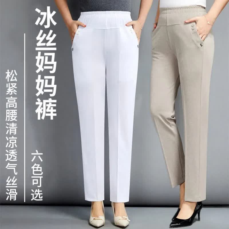 冰丝中老年女裤夏季松紧高腰弹力妈妈裤宽松直筒休闲裤女长裤红色4xl
