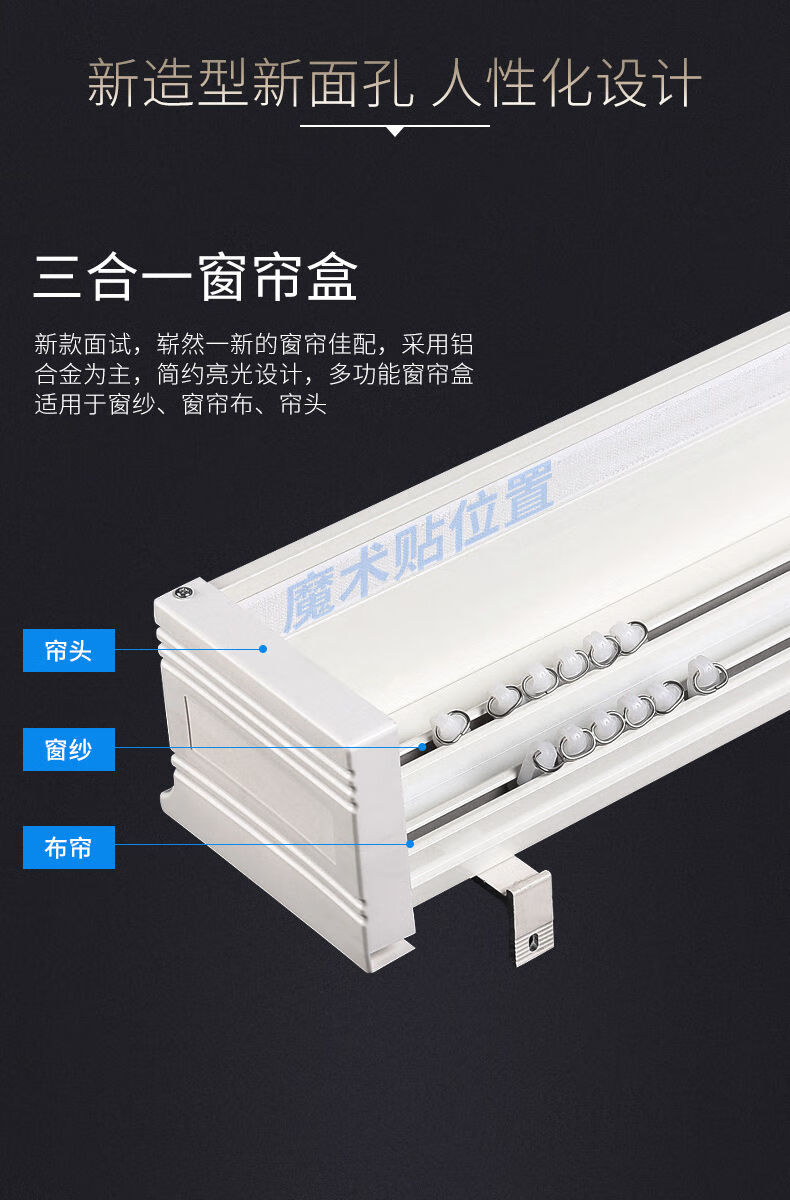 窗帘盒 一体顶装双直轨窗帘盒轨道挡板窗帘装饰盒一体轨双轨侧装顶装