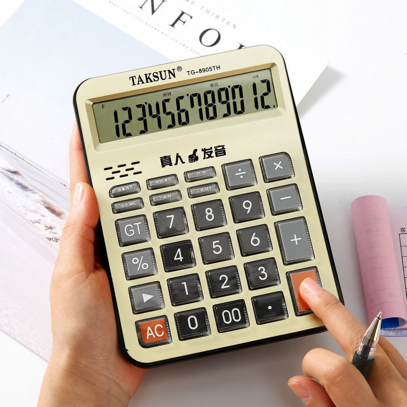电源开关大号语音计算器商务办公会计专用大屏幕真人发音计算机锐奇