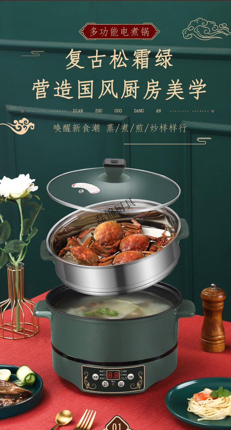 苏泊尔品质电蒸锅多功能家用三层蒸锅小型自动断电蒸笼多层煮蒸菜神器