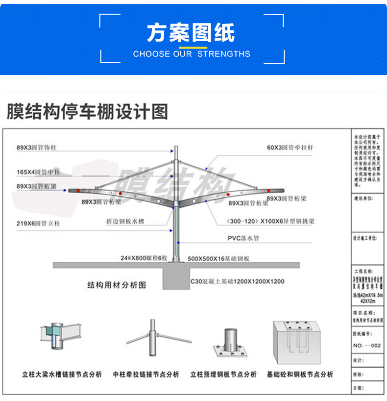 p70棚车尺寸图片