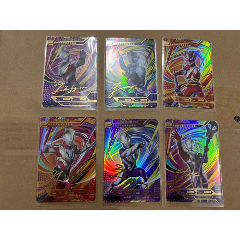 经典版gp卡金卡lgr 紫gp4-065泰塔斯奥特曼【图片 价格 品牌 报价】