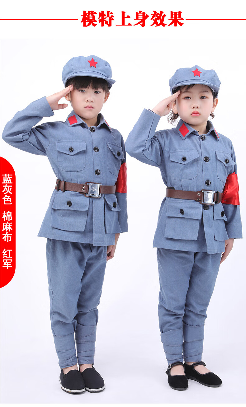 红军演出服装儿童短袖小红军衣服闪闪红星表演八路军红 天蓝色 短裤 