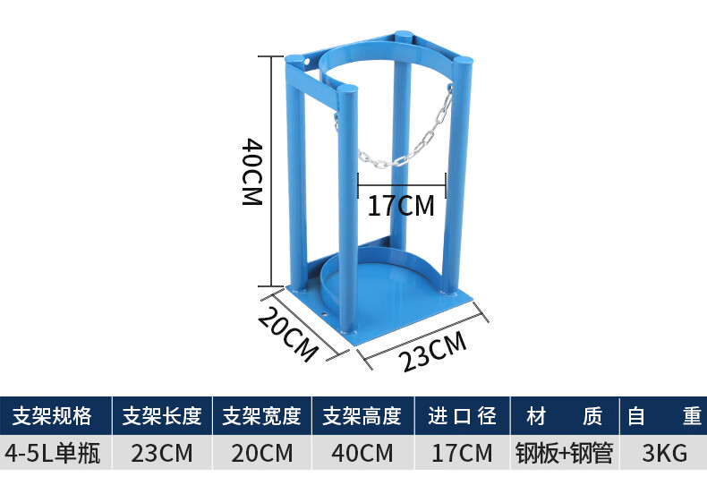 乙炔瓶防倾倒三角架图片