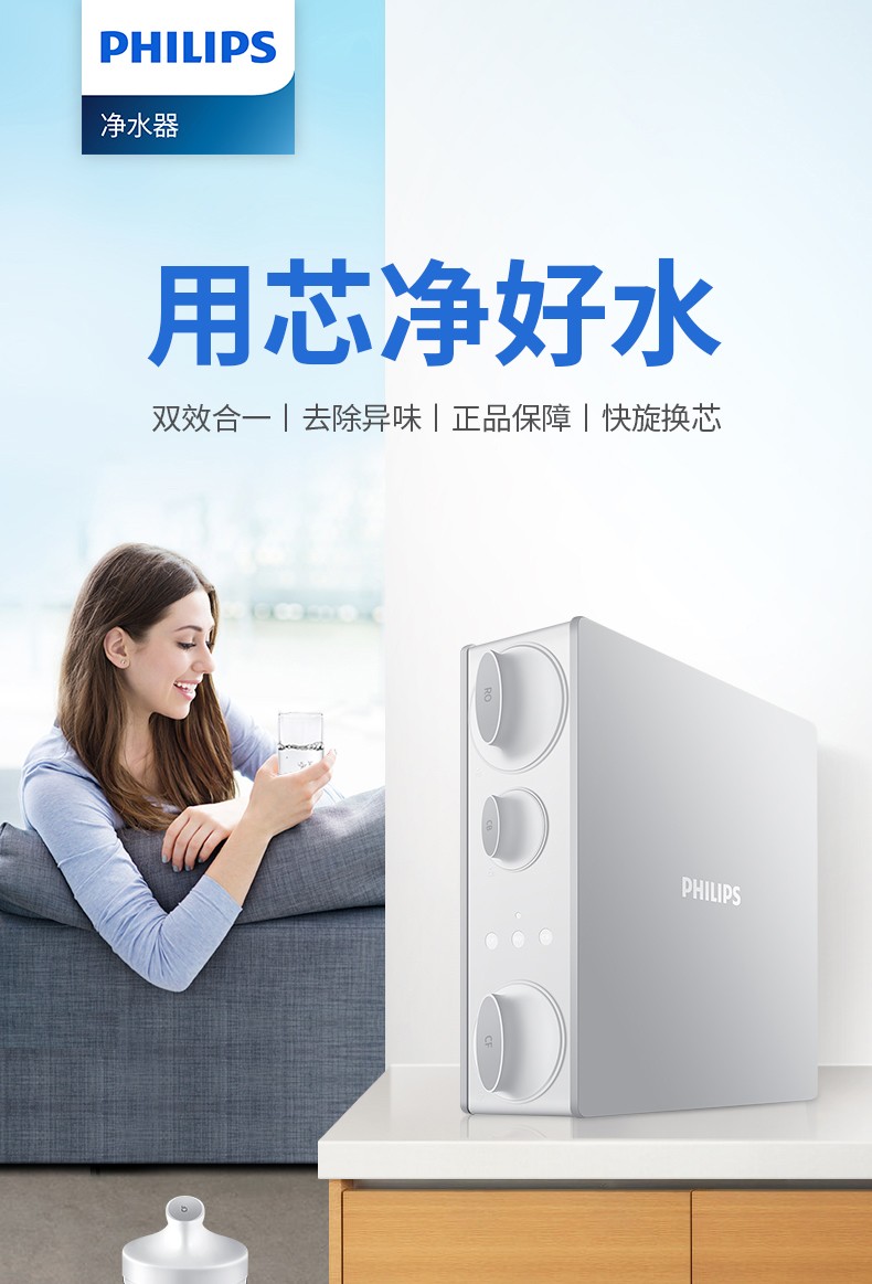 飞利浦philips净水器家用阿波罗aut200200原装滤芯aut70000cf