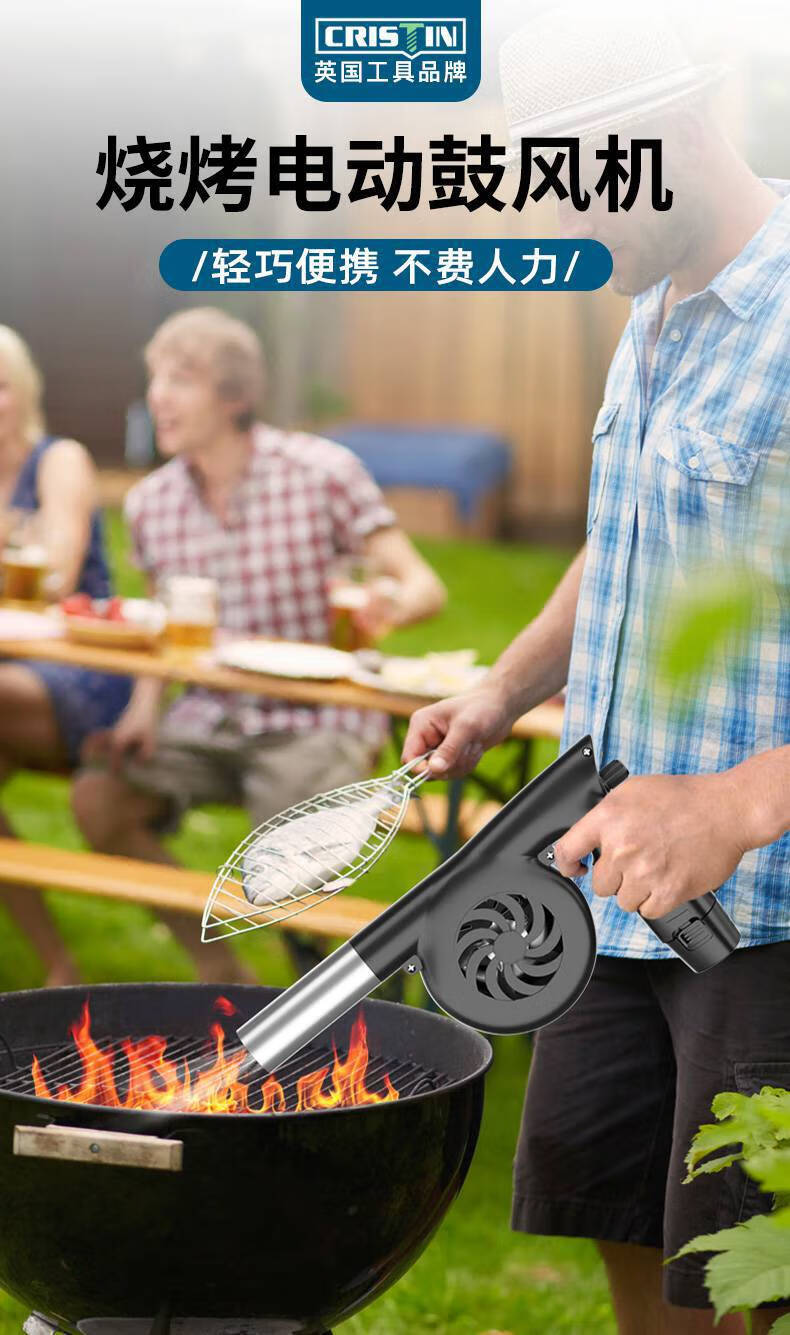 手持充电吹风机 户外手提式生火烧烤小可调速电动锂电鼓风机充电大