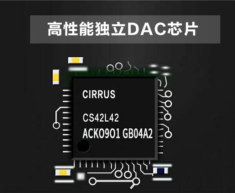 换苹果耳机芯片多少钱