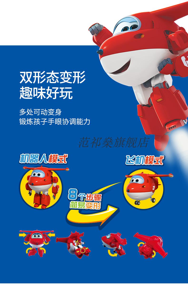 2022新款包警长超级飞侠奥迪双钻飞侠玩具套装全套乐迪雷克包警长小爱