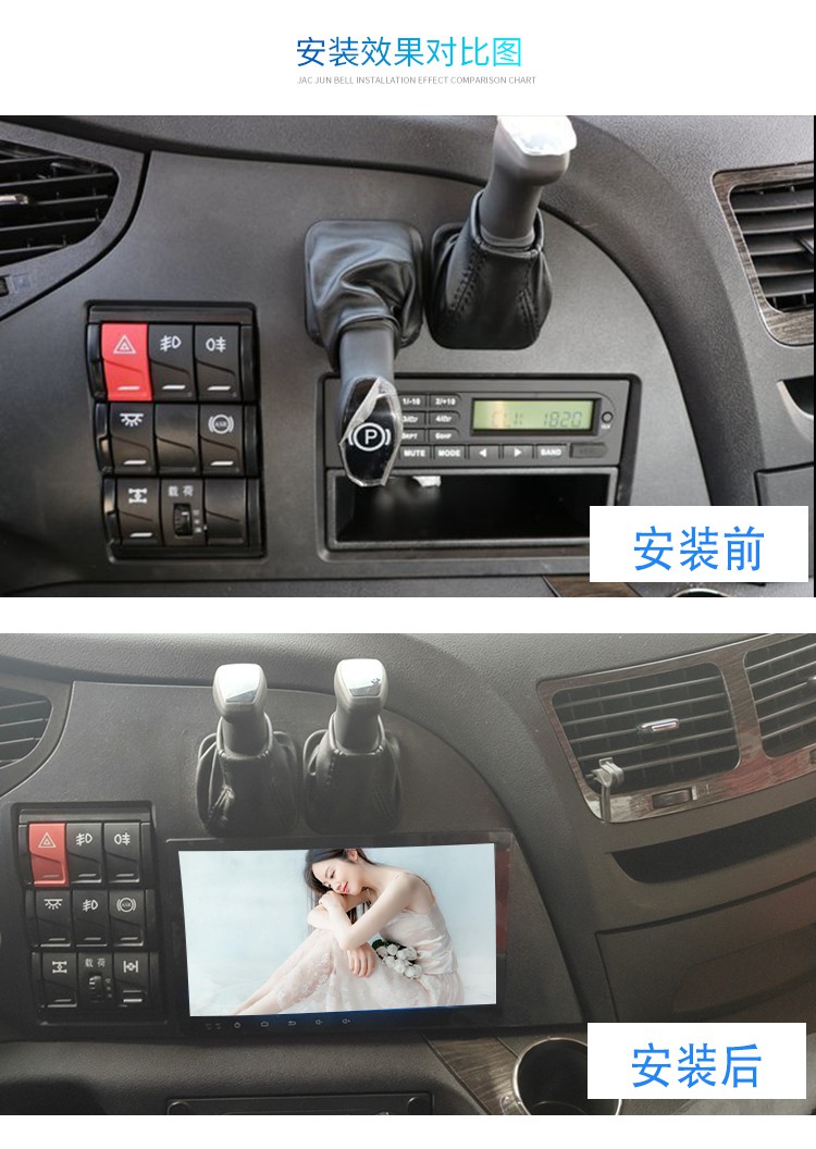 适用于解放j6p货车导航仪专用大屏多媒体记录仪倒车影像四路监控一体