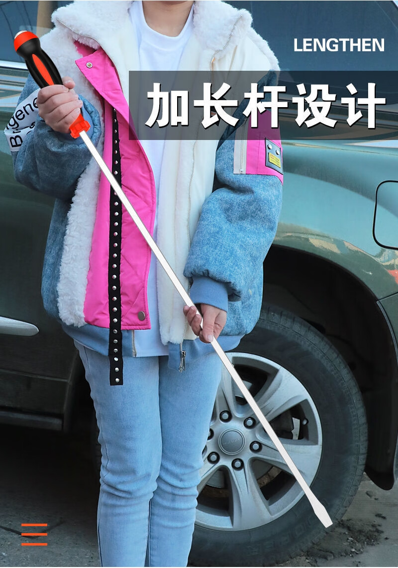 大号螺丝刀防身特大号螺丝刀超大螺丝批一字加长可敲击起子改锥工业级