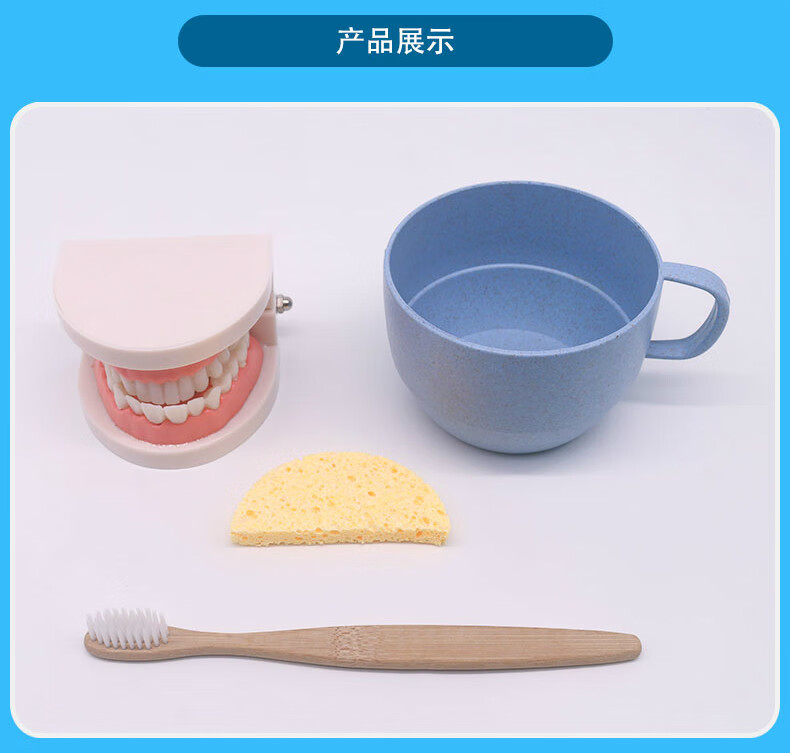 蒙氏教具2岁儿童刷牙洗漱套装认识牙齿模型婴幼儿早教玩具 刷牙套装无