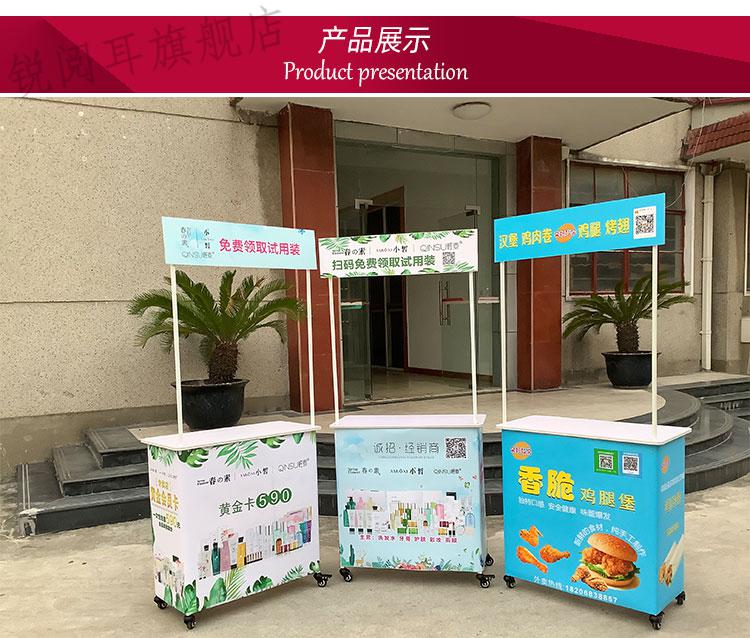 m型带轮架子商品名称:冰粉摆摊推车 促销台折叠移动带轮子展示架便携