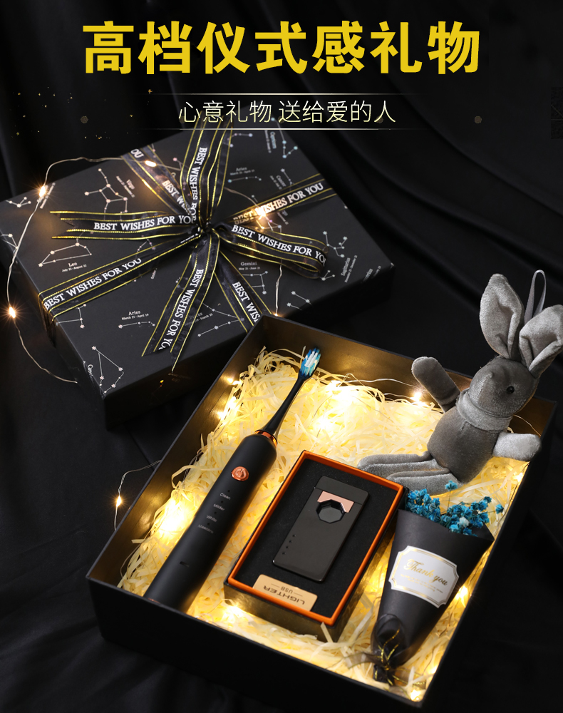 生日礼物男生送男友男朋友男士老公七夕实用特别情人节仪式感礼物轻奢