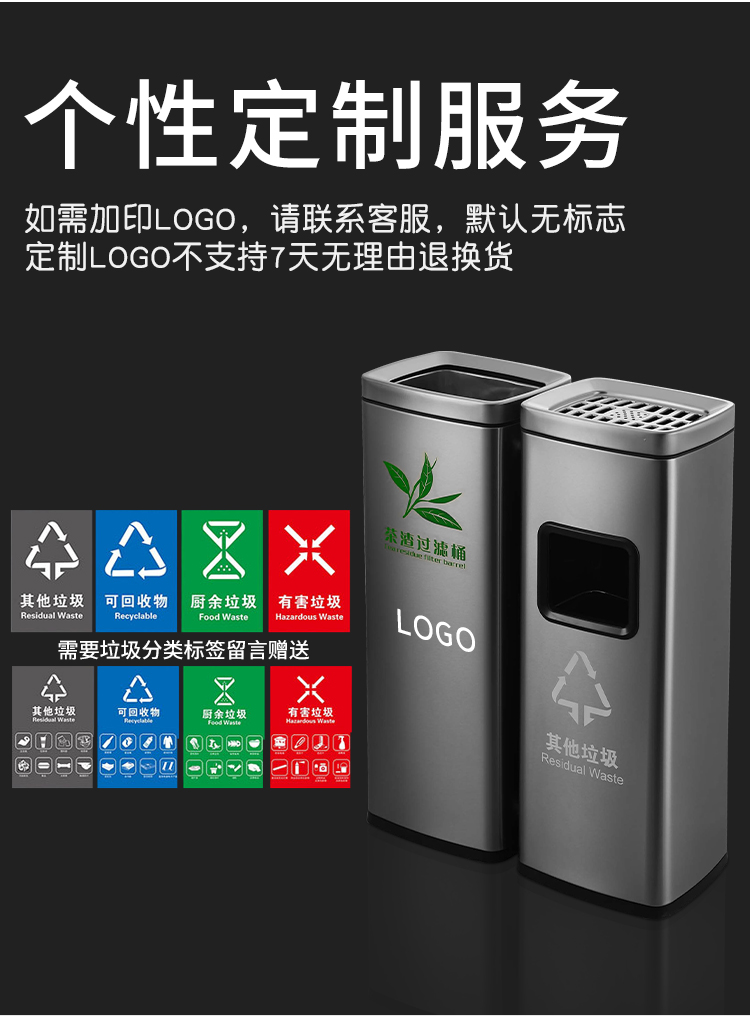茶水桶商用废水茶渣收集垃圾桶排水渣子过滤污水桶b款黑金敞口