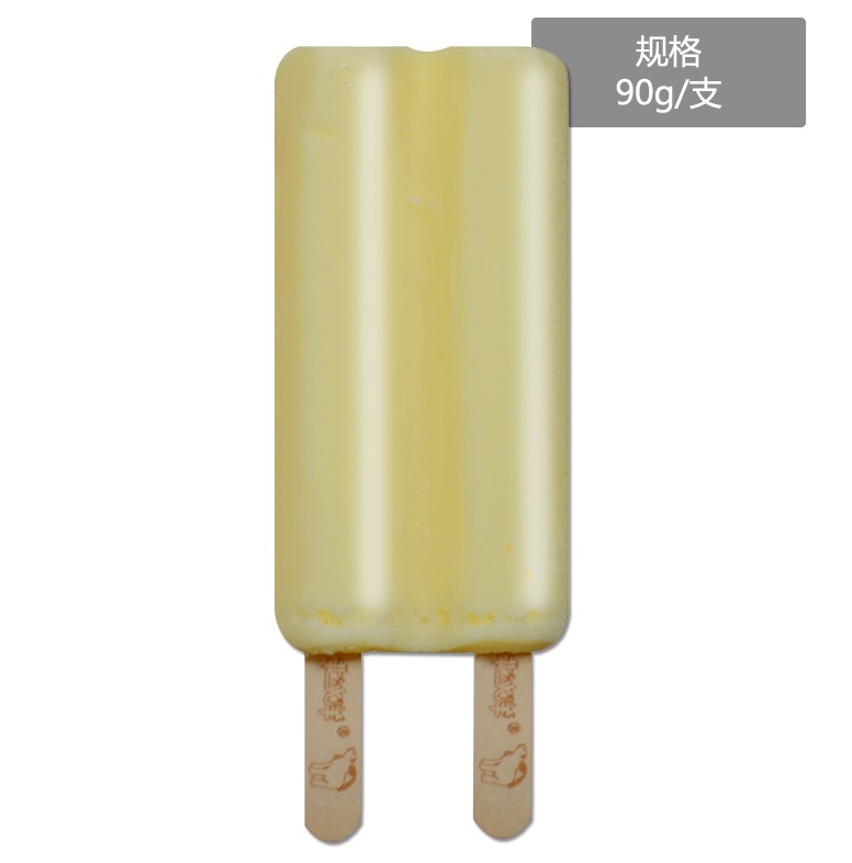 北冰洋鸳鸯双把5包双棒整箱网红雪糕冰棍冰激凌冰淇淋冷饮90g5包20支