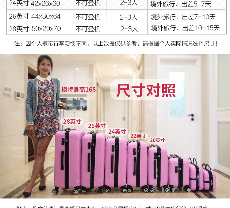 韩版18吋登机箱20吋小行李箱女24吋拉杆箱14吋手提箱子旅行箱玫瑰金16