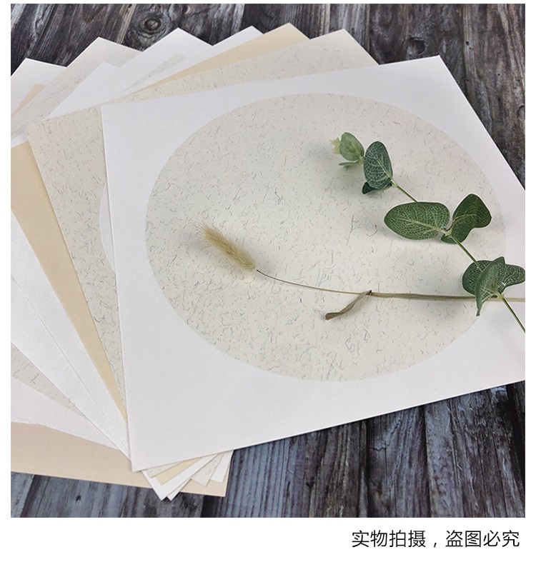 加厚宣纸国画生宣卡纸镜片纸水墨画山水画作品专用宣卡毛笔字书法空白