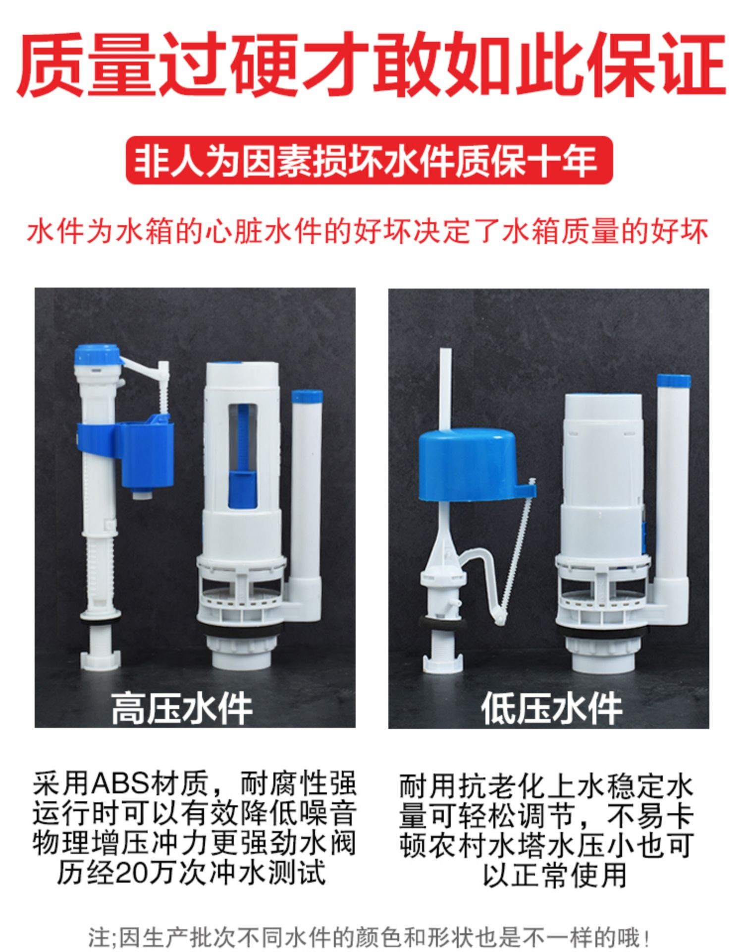 九牧王厕所冲水箱马桶蹲坑蹲便器冲水箱家用卫生间坐便器水箱节能冲