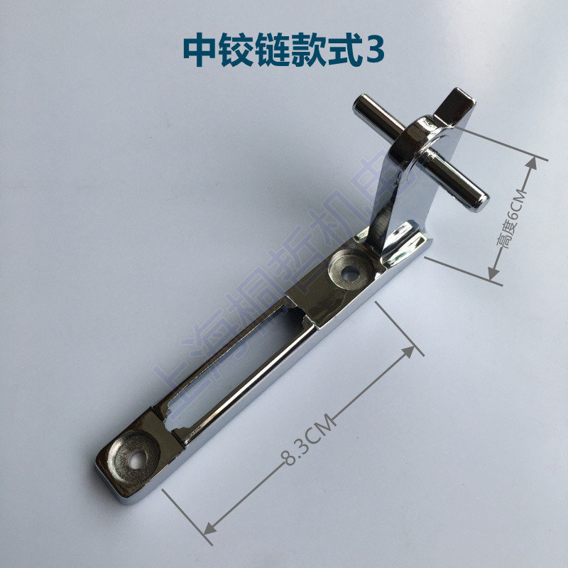 適用於西門子辰佳冰箱開門配件換門方向門鉸鏈閉門器合頁中軸中鉸鏈