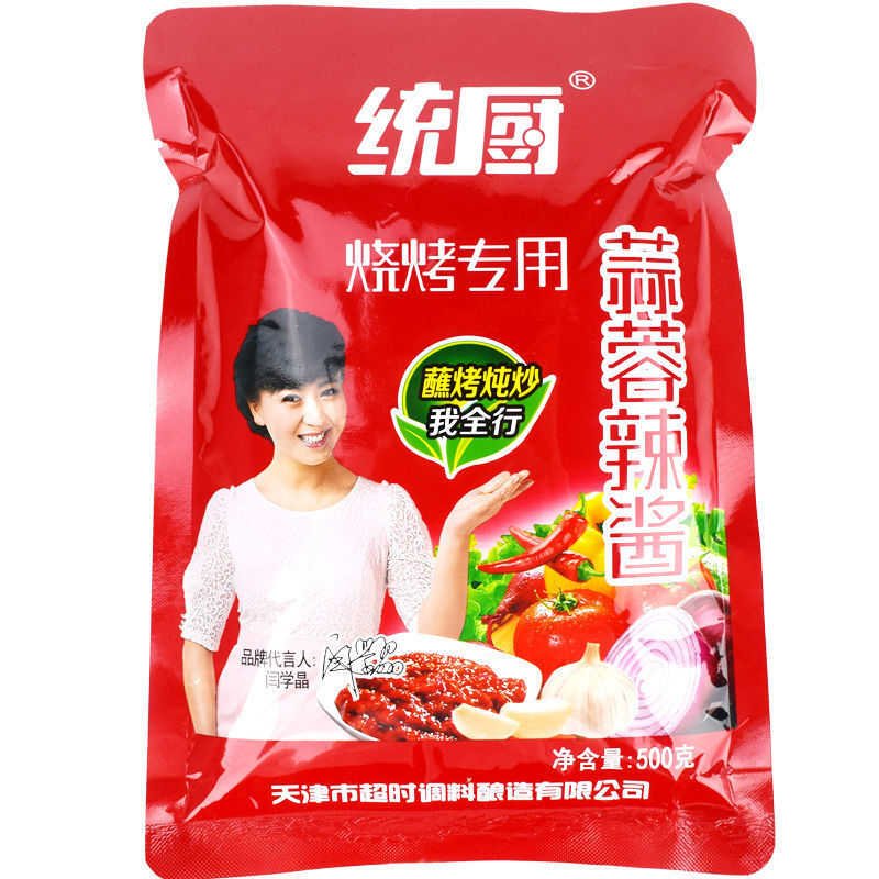 500克3510袋天津统厨蒜蓉辣酱500g烧烤酱辣椒酱酸辣酱统厨蒜蓉辣酱500