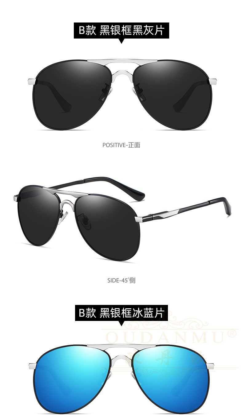 欧丹牧品牌墨镜男款开车专用眼镜2022新款强光飞行员蛤蟆偏光司机变色