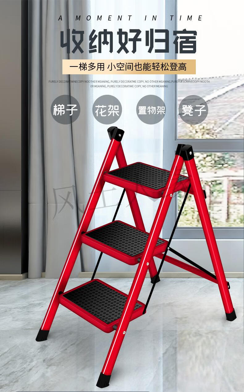 家用折叠梯 凳加厚人字梯室内楼梯增高合梯取货小梯子爬梯步梯登高梯