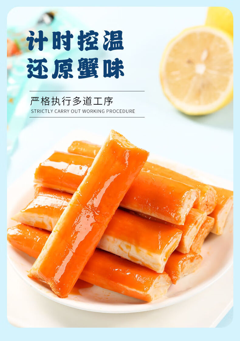 蟹柳手撕蟹肉棒即食小吃网红休闲零食香辣蟹柳袋装批发好吃 香辣味 60