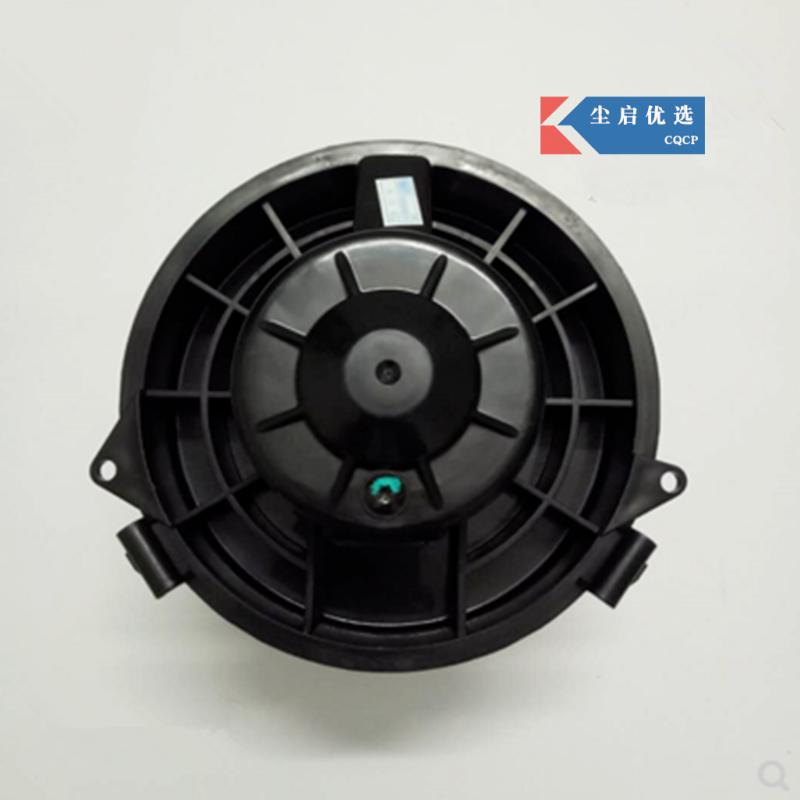 适用于东风日产颐达骐达骊威轩逸天籁阳光逍客启辰鼓风机马达暖风机
