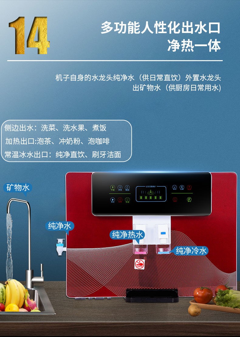 先科淨水機先科淨水器加熱一體機家用冷熱直飲機ro反滲透廚房井水過濾