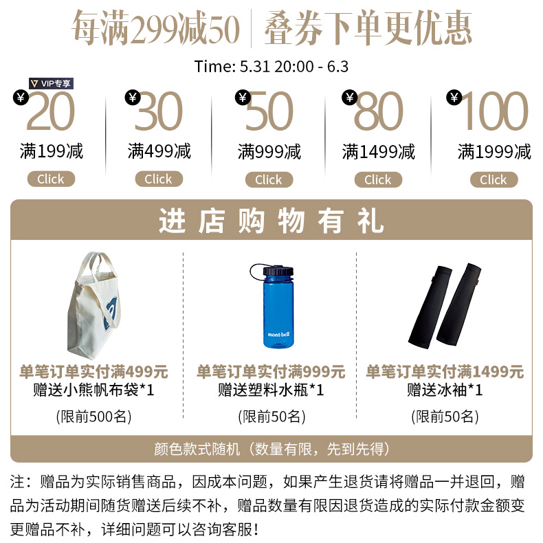 Montbell 冬季户外男士连帽高品质800蓬鹅绒羽绒服轻便保暖舒适外套 靛蓝色ind L 图片价格品牌报价 京东