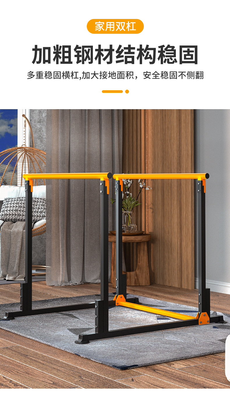 双杠架室内家用健身器材单杠引体向上器单双杠臂屈伸训练器 豪华升级