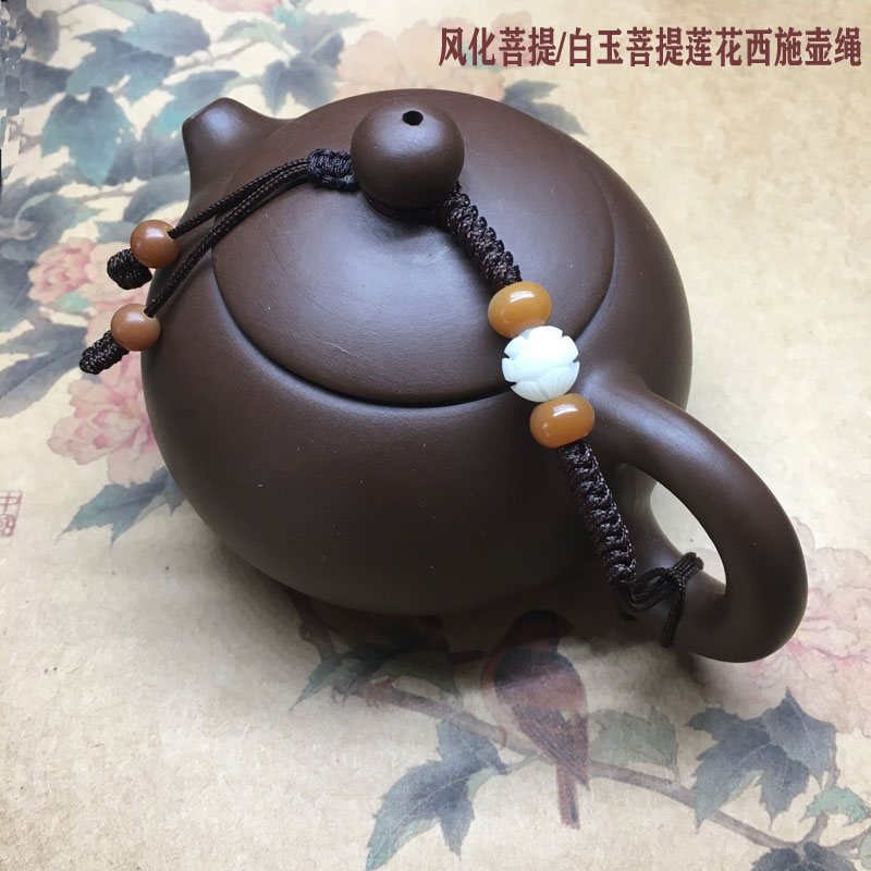 茶壶手把红绳紫砂壶绳手工编织加粗茶壶盖绳子系壶绳绑壶茶具配件茶道