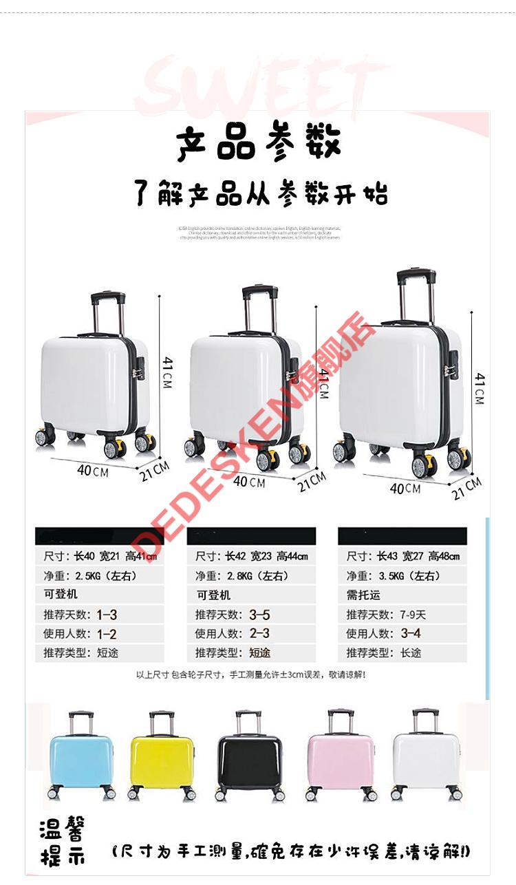小米粒dedesken旗舰款儿童拉杆箱粉色秋冬百搭令营卡通定制logo可爱