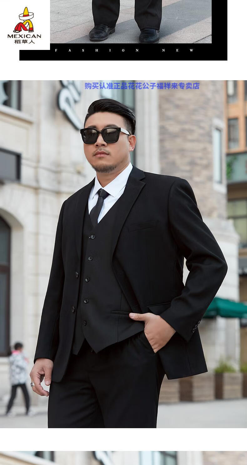 商务结婚礼服职业正装特大码西装套装藏蓝色外套裤子175d版205215斤