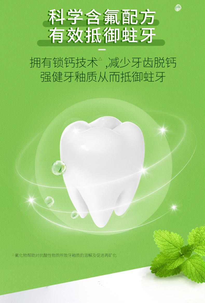 好来牙膏darlie (原黑人)牙膏双重薄荷 超白 茶倍健家庭实惠装 清新