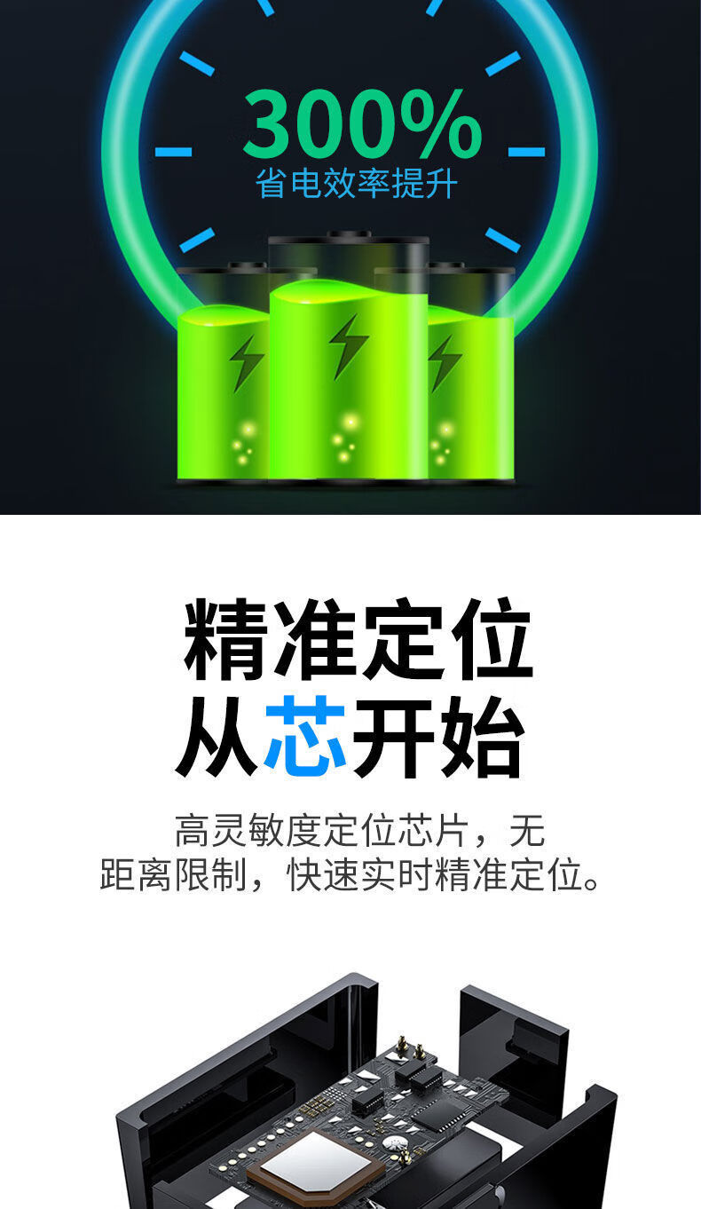 牛羊电动摩托追跟踪防盗防丢仪器录音荣耀版超清录音六星定位终身卡