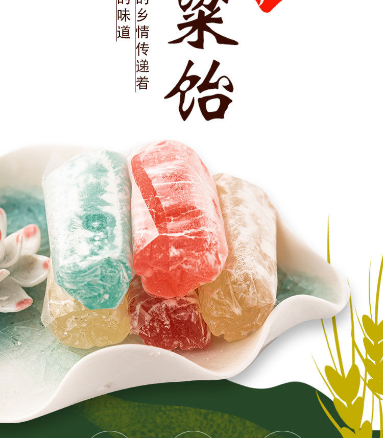 高粱饴软糖拉丝糖饴糖糖果拉稀糖高梁怡原味2斤装