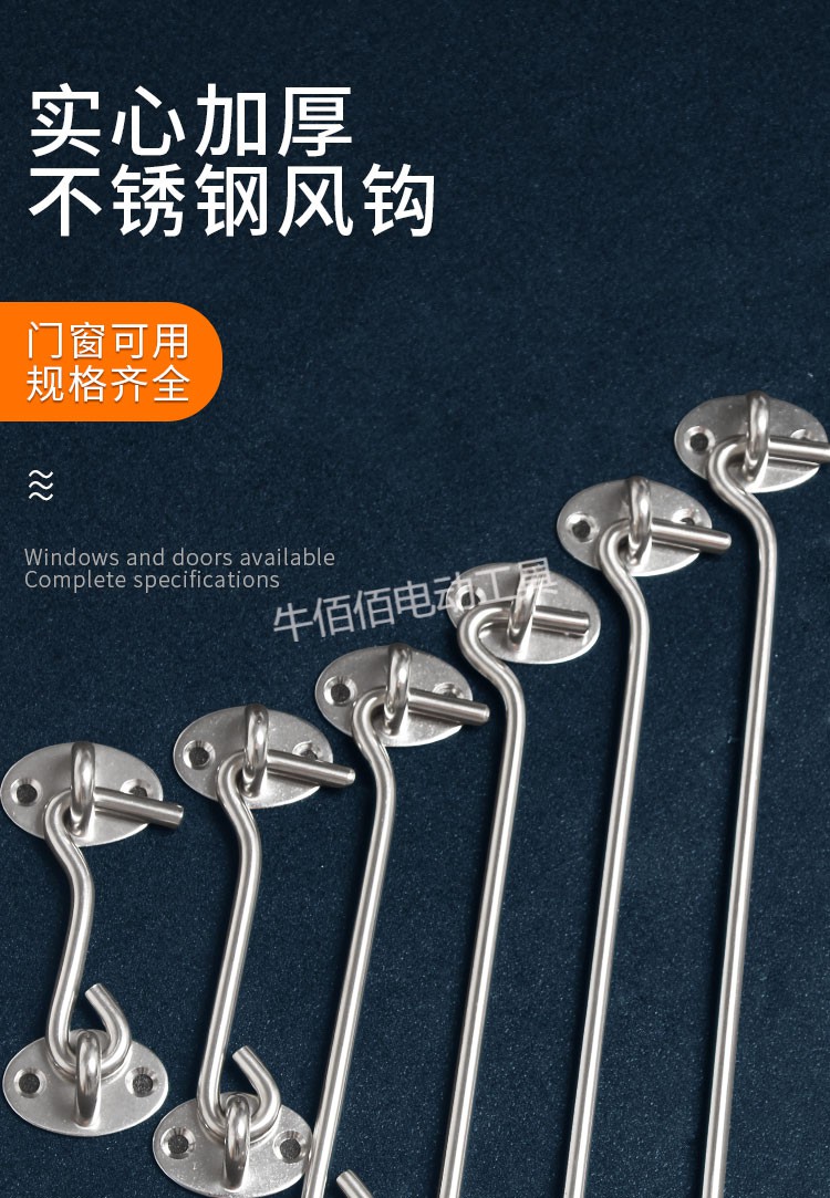 工途gongtu304不锈钢风钩窗钩老式窗户钩门钩窗防风扣撑钩门栓木门