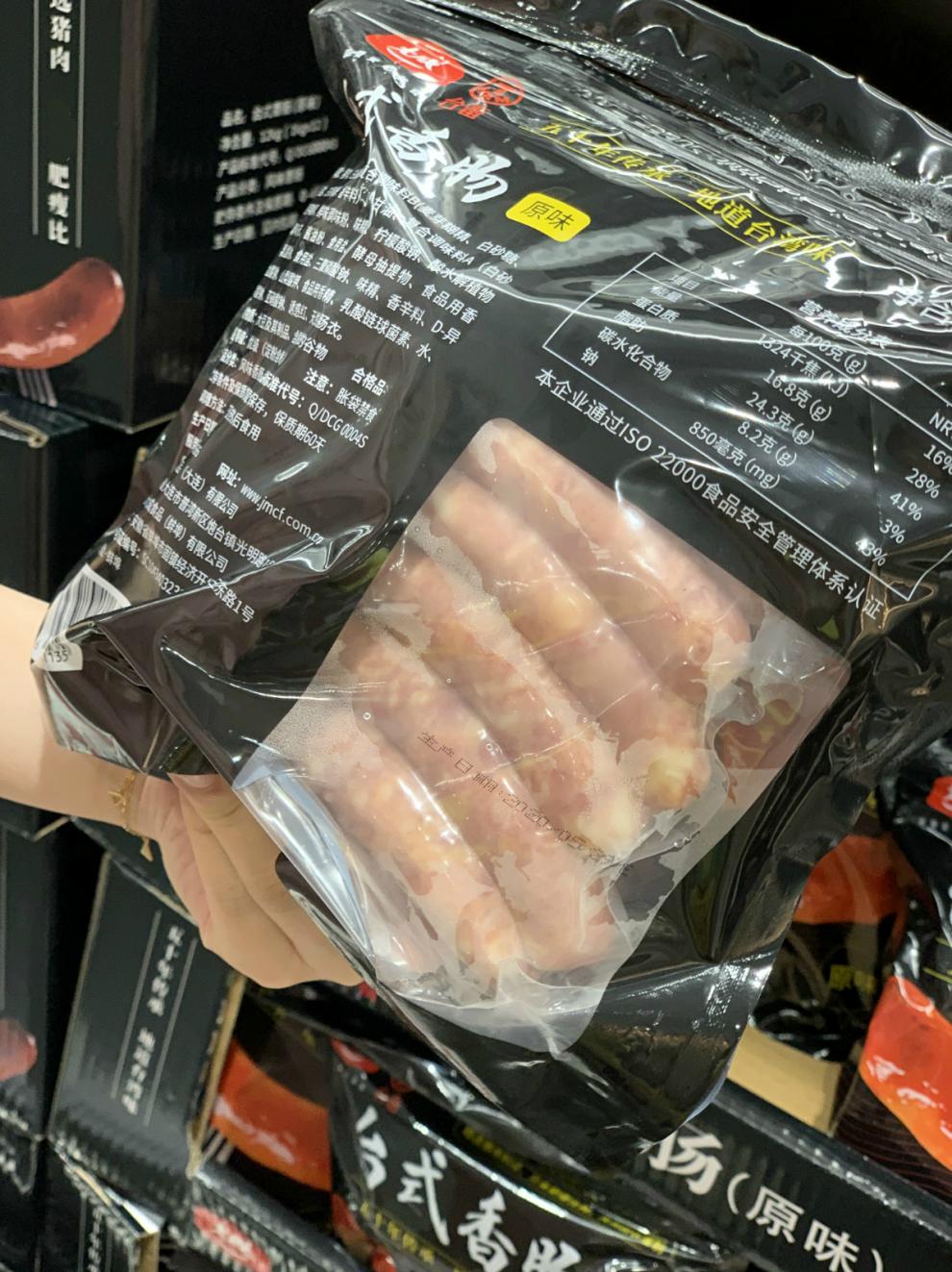 上海costco台畜大成台式香肠原味1kg烘焙烤肠脆皮肠热狗火腿肠台式