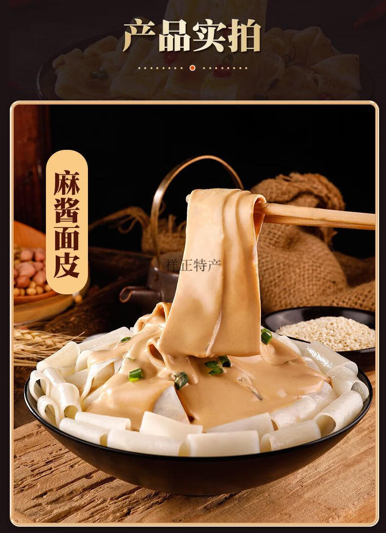 红油面皮整箱10盒装凉皮拌面免煮方便面盖面即食泡面麻酱速食 4盒红油