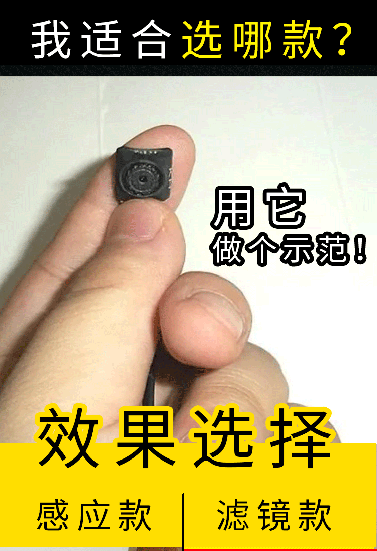 防摄像头检测仪检测器摄像头探测仪酒店防偷拍防偷摄探测器反监控k68