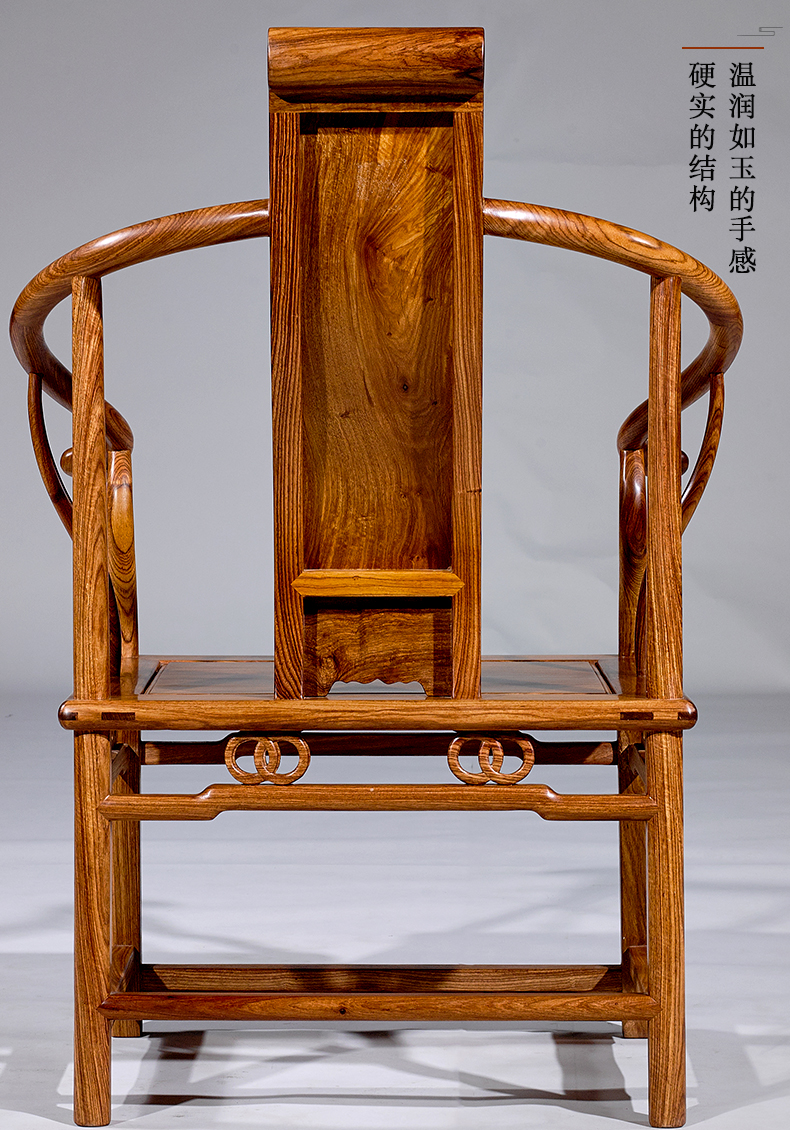 知府红木家具非洲花梨学名刺猬紫檀卷书椅木仿古中式太师椅圈椅休闲
